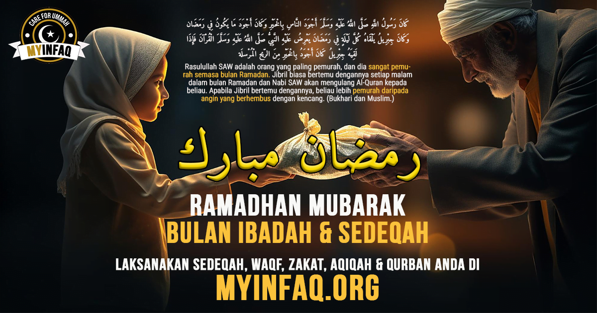 myinfaq banner